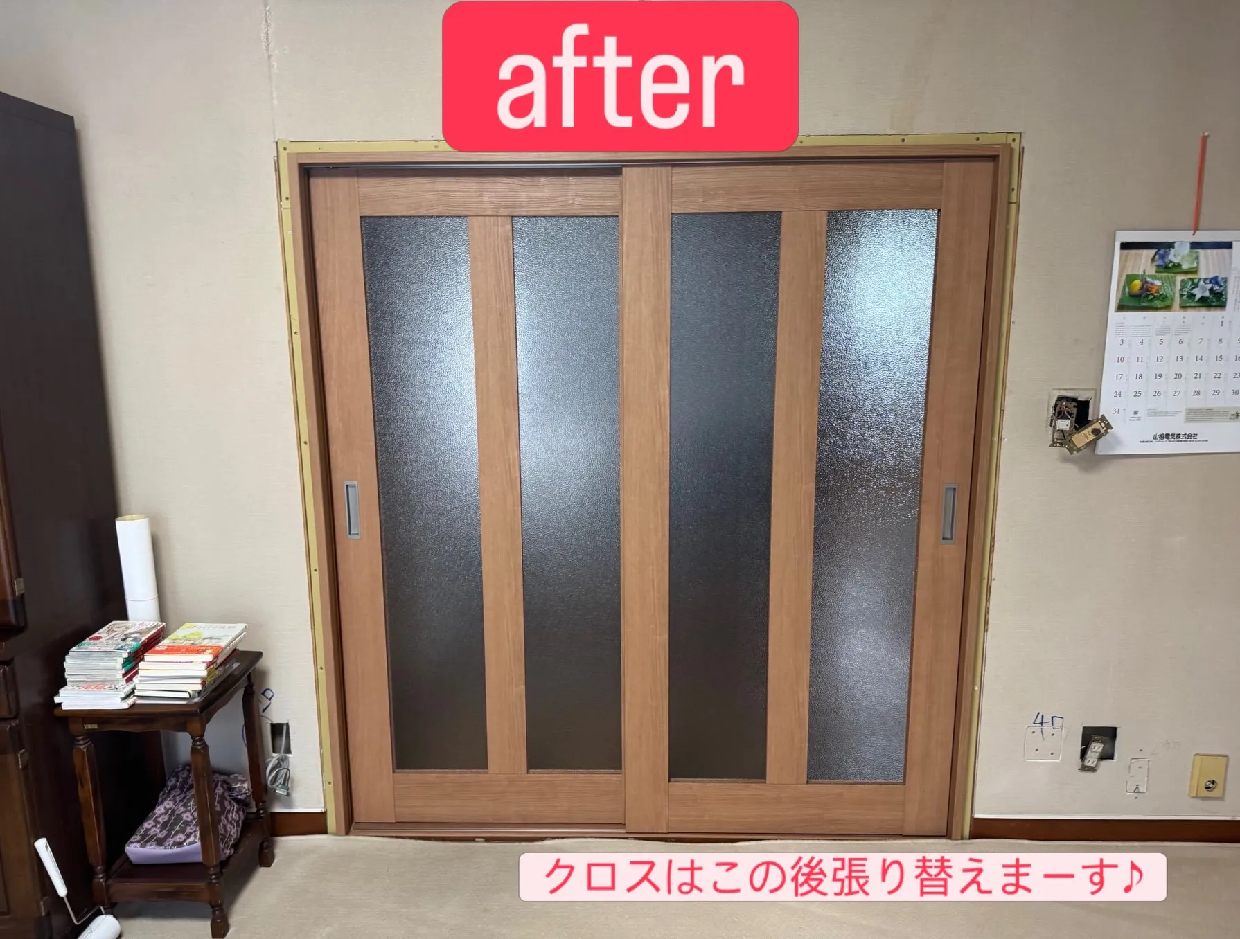 【施工事例｜建具交換工事】